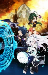 Avenging Battle