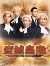 The File of Justice III