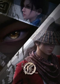 A Portrait of Jianghu: Bad Guys (Season 5) / The Degenerate-Drawing Jianghu 5