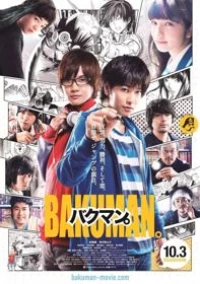 Bakuman live action