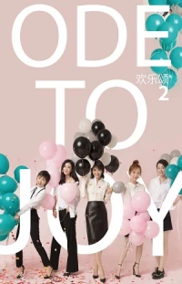 Ode to Joy