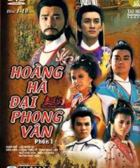 Hoàng Hà Đại Phong Vân