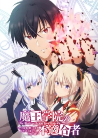 The Misfit Of Demon King Academy (Season 1)