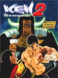 Fist of the North Star
