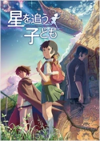 Journey to Agartha
