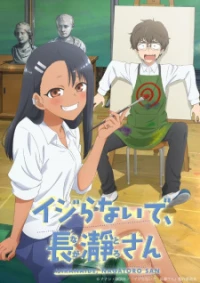 Miss Nagatoro