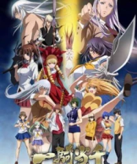 Ikkitousen: Extravaganza Epoch