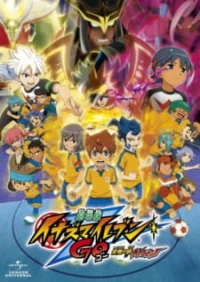 Inazuma Eleven Go: Kyuukyoku no Kizuna Griffon