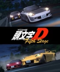 Initial D Fifth Stage