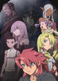 Tenchi Muyo! War on Geminar, ISM