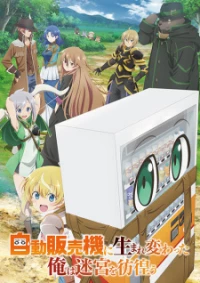 I Reincarnated Into a Vending Machine