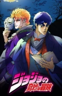 Jojo's Bizarre Adventure SS1 + SS2