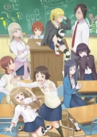 Wasteful Days of High School Girls, Joshimuda