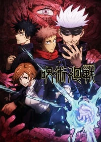 Sorcery Fight, JJK