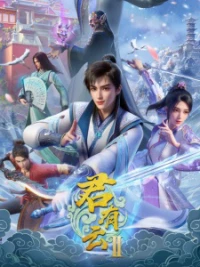 Jun You Yun (Season 2)