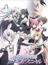 Unlimited Fafnir