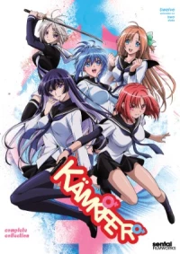 Kampfer, Kämpfer