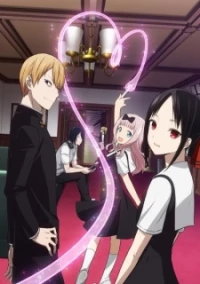 sama: Love is War