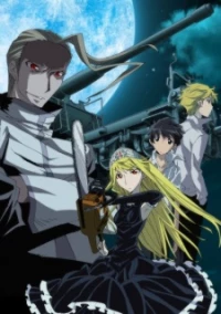 Kaibutsu Ohjo, Monster Princess, Princess Resurrection (OVA)