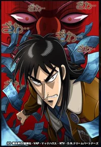 Kaiji (Season 1)