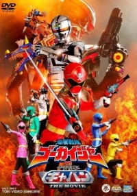c Gokaiger