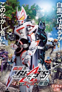 Kamen Rider Geats: