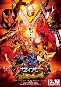 Fushichou no Kenshi to Hametsu no Hon