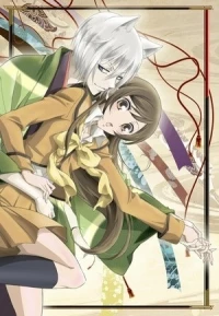 Kamisama Kiss OVA