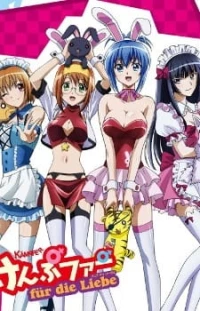 Kampfer: Fur die Liebe