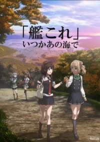KanColle Season 2: Let's Meet at Sea, KanColle: Someday in that Sea, KanColle 2nd Season, Fleet Girls Collection