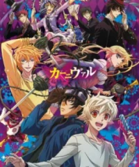 Karneval (TV)