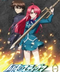 Kaze No Stigma