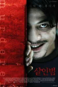 Phim Kẻ Sát Nhân (2009)