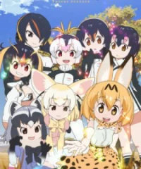 Kemono Friends