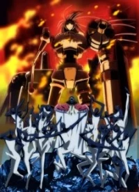 Daimidaler: Prince vs