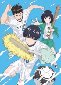 Clean Freak! Aoyama-kun, Cleanliness Boy! Aoyama-kun