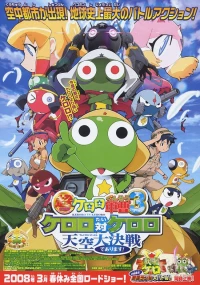 : Keroro Tai Keroro