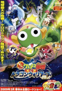 : Gekishin Dragon Warriors De Arimasu