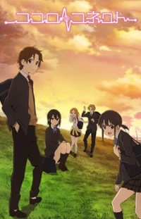 Kokoro Connect, Kokoroco