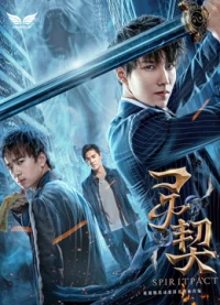 Spiritpact