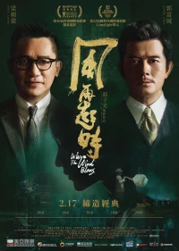 Phim Khi Gió Lại Nổi