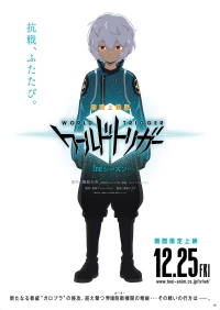 World Trigger (Season 2)