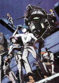 Mobile Suit Gundam: The