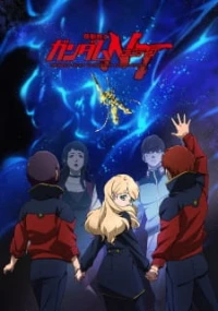 Kidou Senshi Gundam Narrative