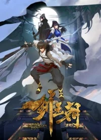 Sword Dynasty (season 1)