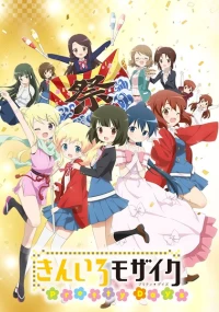 Kiniro Mosaic Special