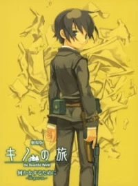 Kino no Tabi: the Beautiful World