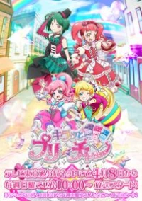 Kiratto Pri-chan