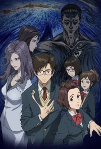 Parasyte: The Maxim