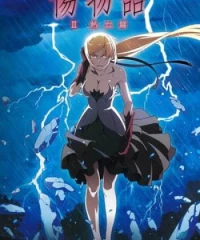 Kizumonogatari Phần 2: Nhiệt Huyết